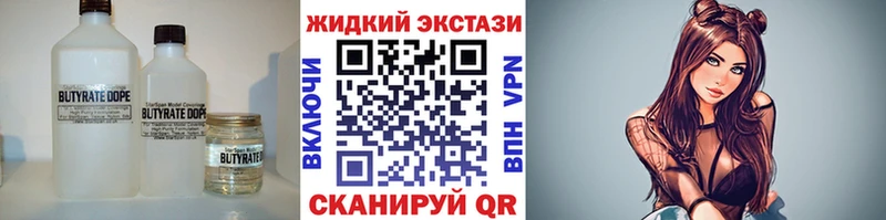 Бутират буратино  кракен онион  Суджа 