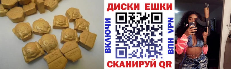 ЭКСТАЗИ диски  ОМГ ОМГ ссылки  Суджа 