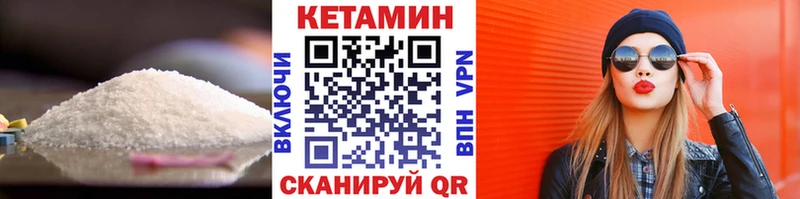 КЕТАМИН ketamine  Суджа 