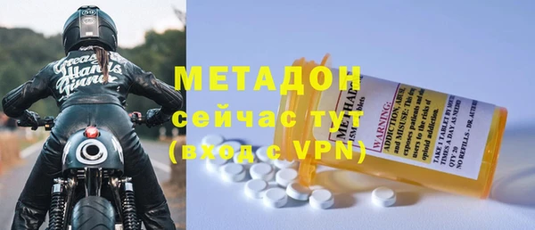 метадон Абдулино