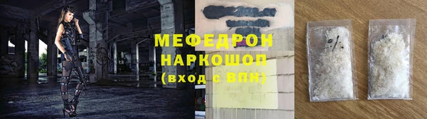 гашик Абинск