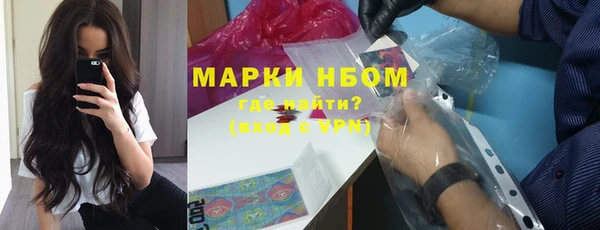 дистиллят марихуана Алзамай