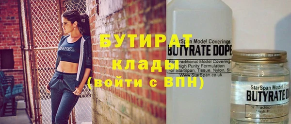 гашик Абинск