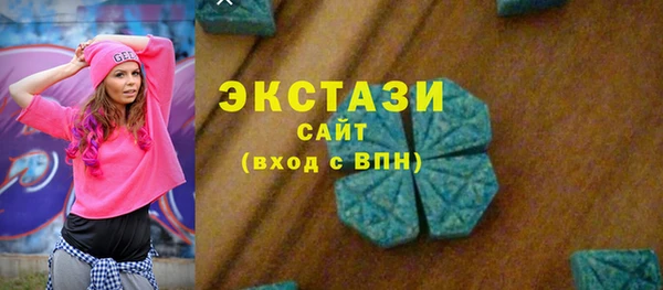 дистиллят марихуана Алзамай