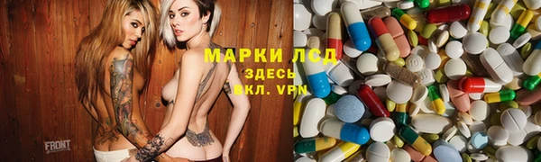 альфа пвп Абаза