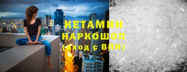 гашик Абинск