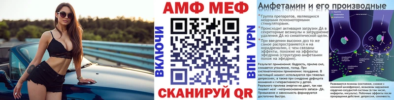 mega сайт  Суджа  Первитин Декстрометамфетамин 99.9% 