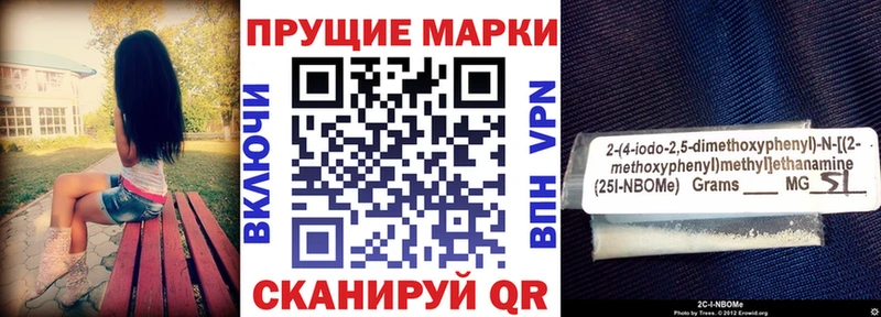 дарк нет какой сайт  mega зеркало  Суджа  Марки 25I-NBOMe 1500мкг 