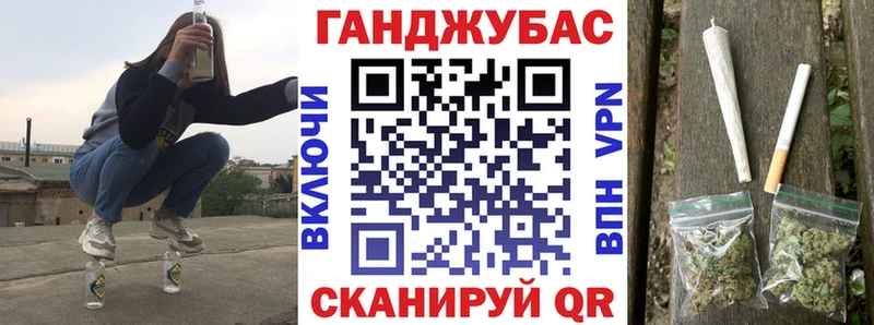 Марихуана Bruce Banner закладка Суджа